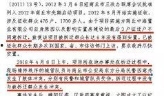 热点爆料强拆事件新闻评论,热点爆料事件引发社会关注与热议