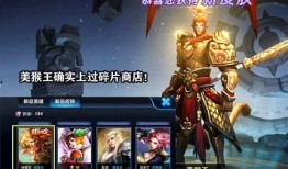 王者最新联动皮肤爆料,神秘英雄携手经典IP，华丽登场！